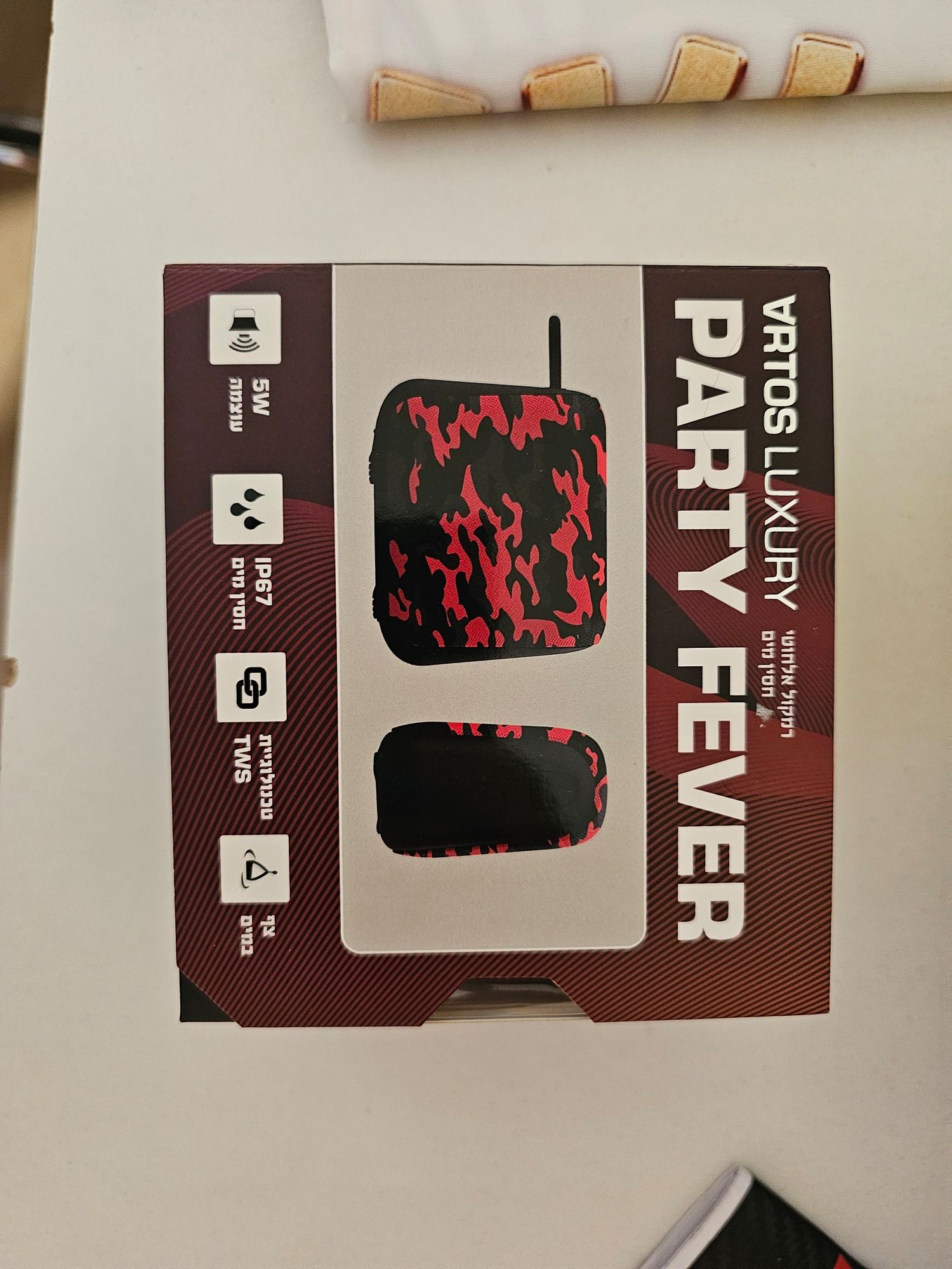 mobile — רמקול קטן