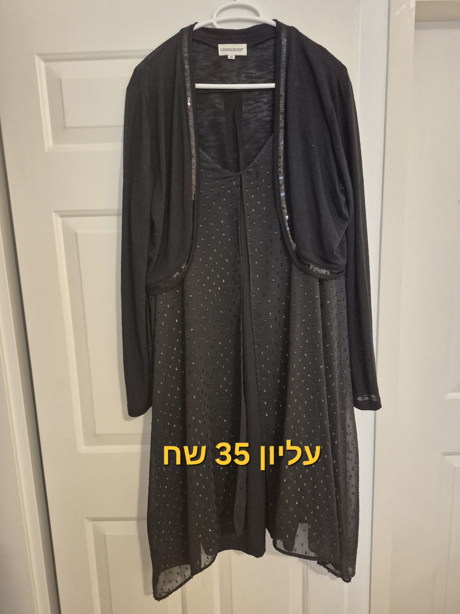 שמלות יד 2, מידה XL/ 42-44