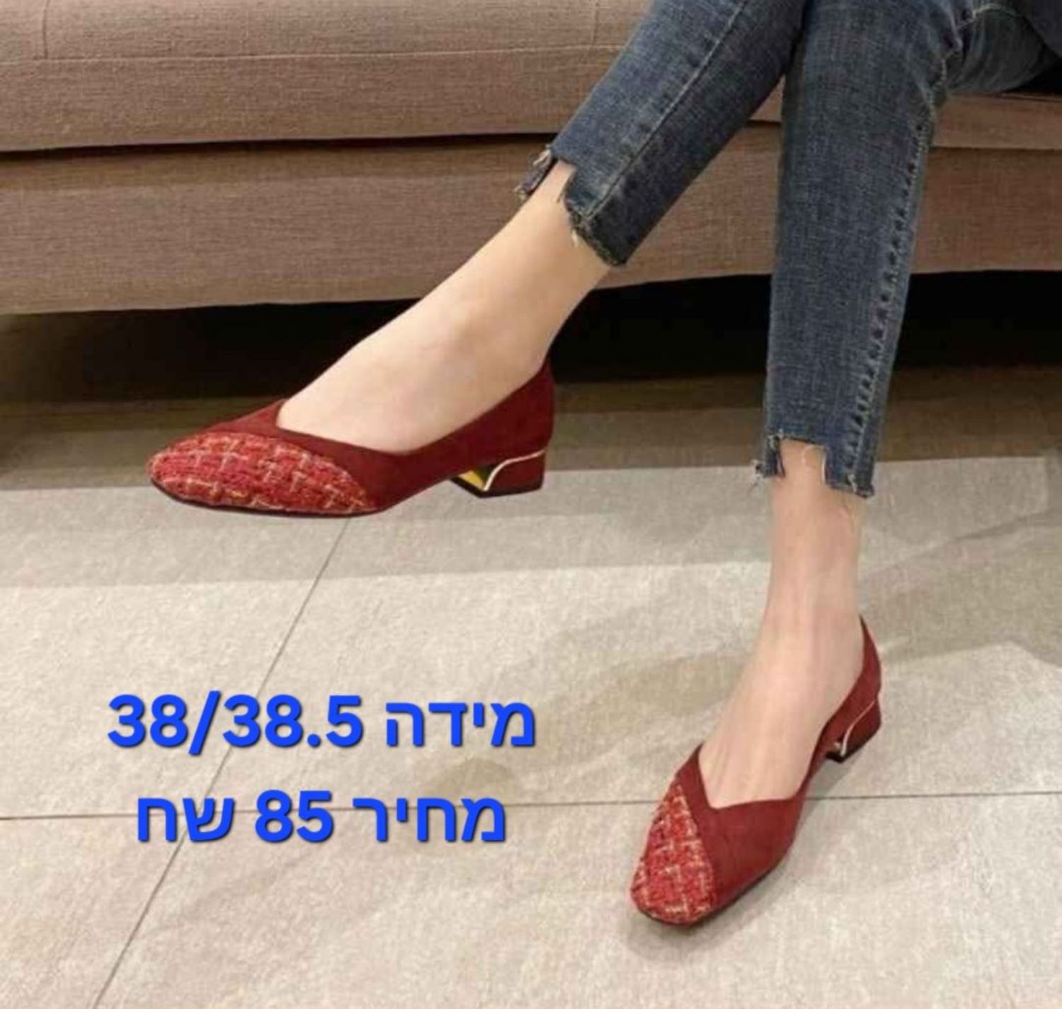 נעליים יפיפיות ונוחות מאוד