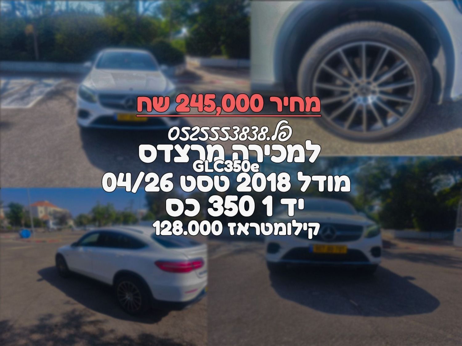 מצב מצויין ממש