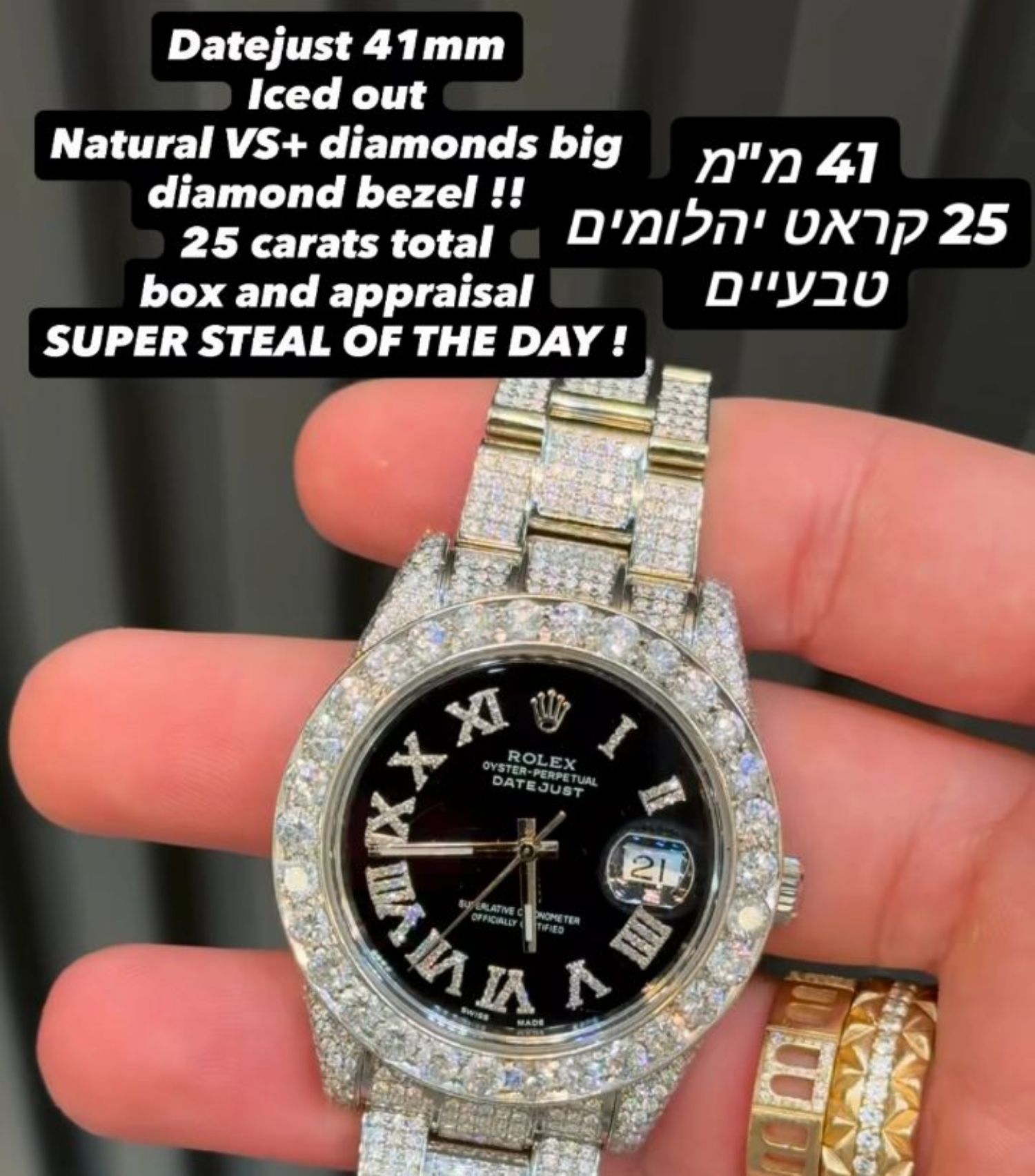 שעוני רולקס/איי פי/ קרטייר