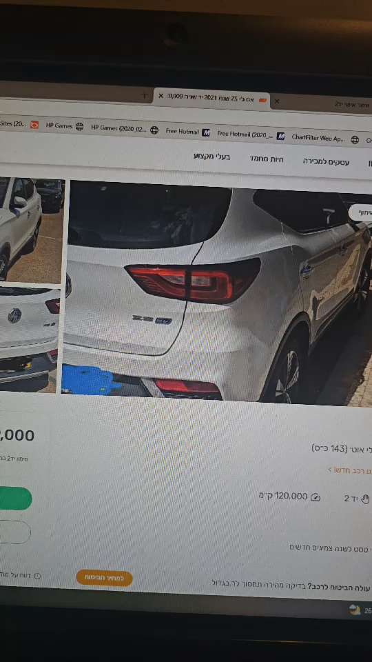 מטופל במוסך מורשה