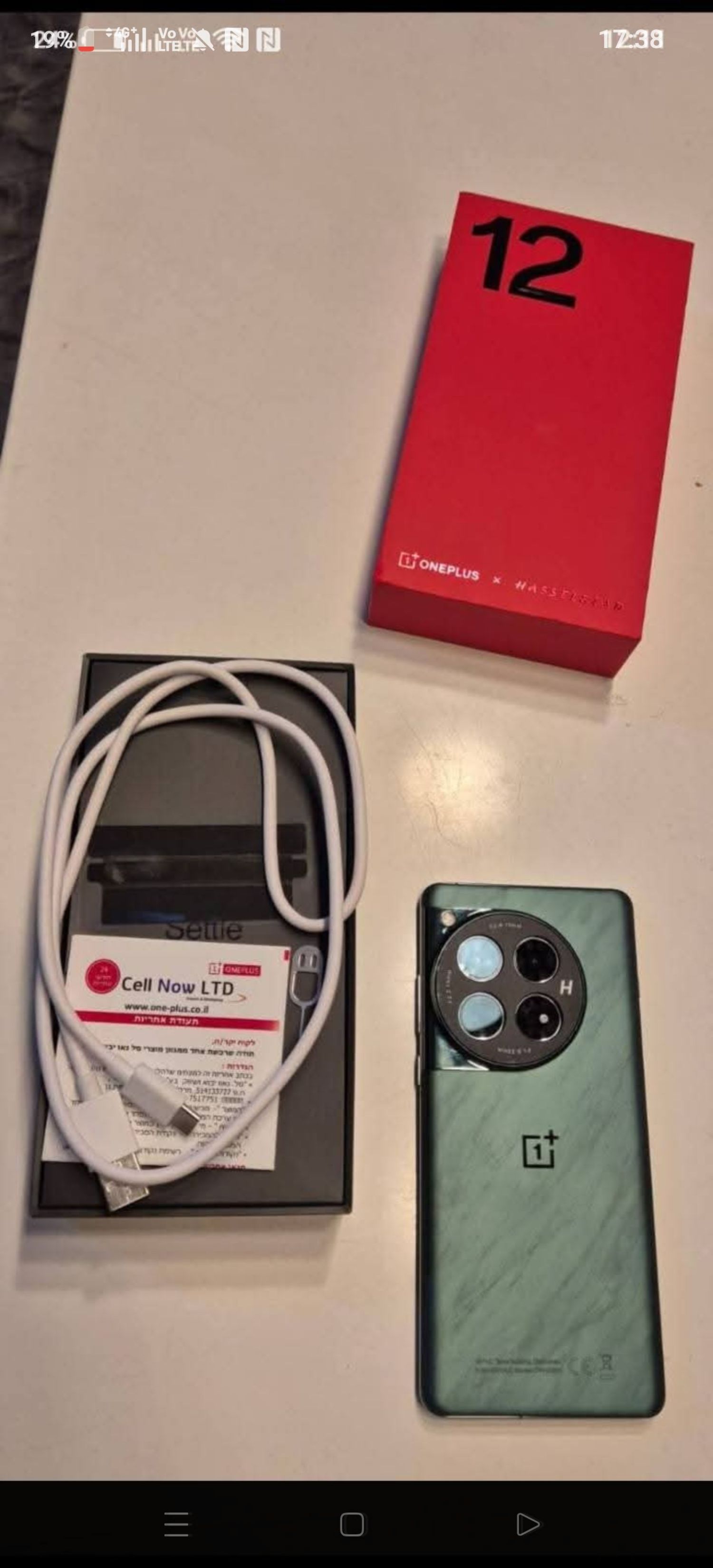 הכירו את OnePlus 12 עם 512GB אחסון, צבע ירוק מבריק – המכשיר המושלם עבורכם