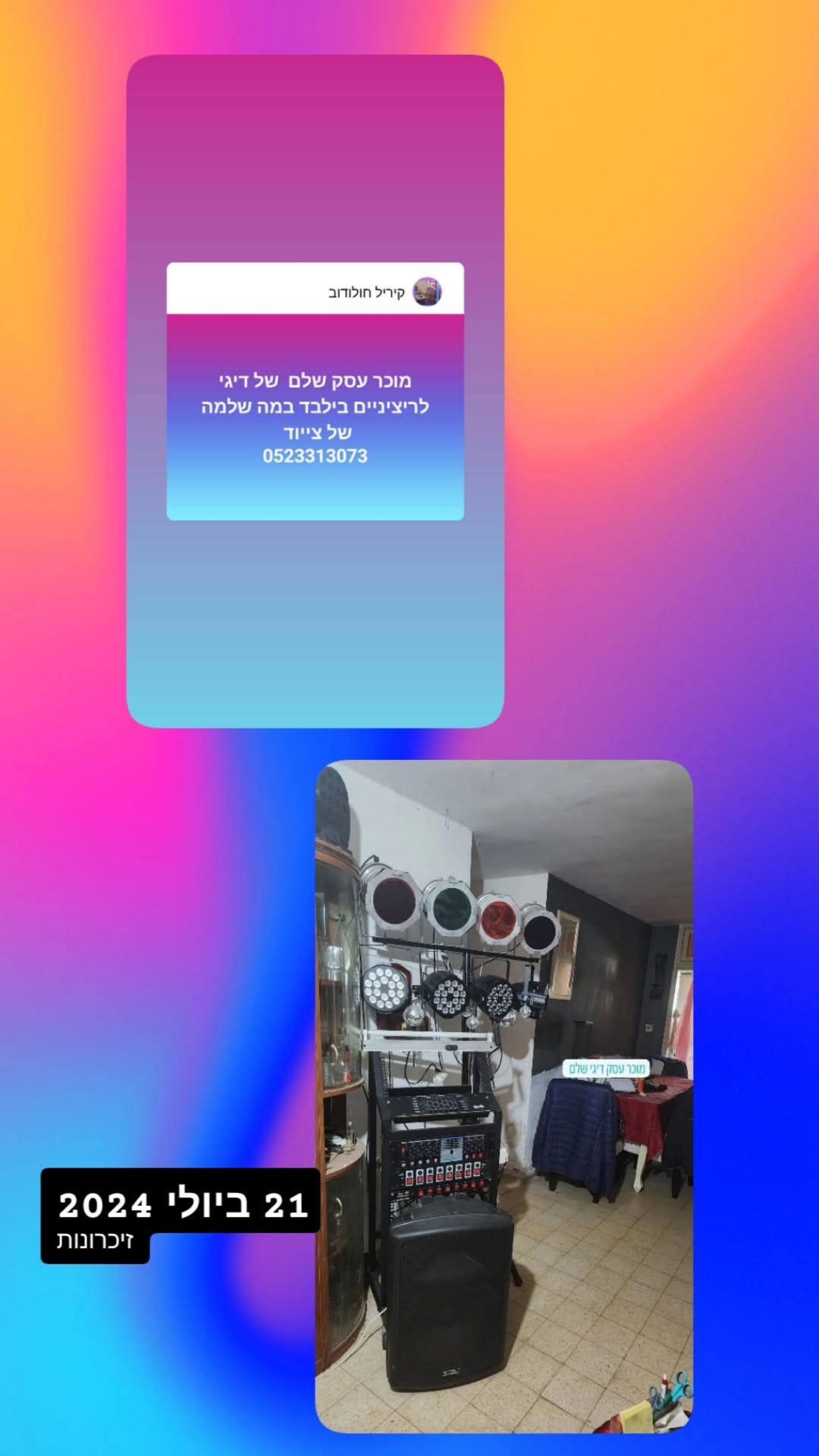 חלקית עובד הכול חסר תיקונים בה זהו רק כמה דבירים לא עובדים כחה הכול עובד