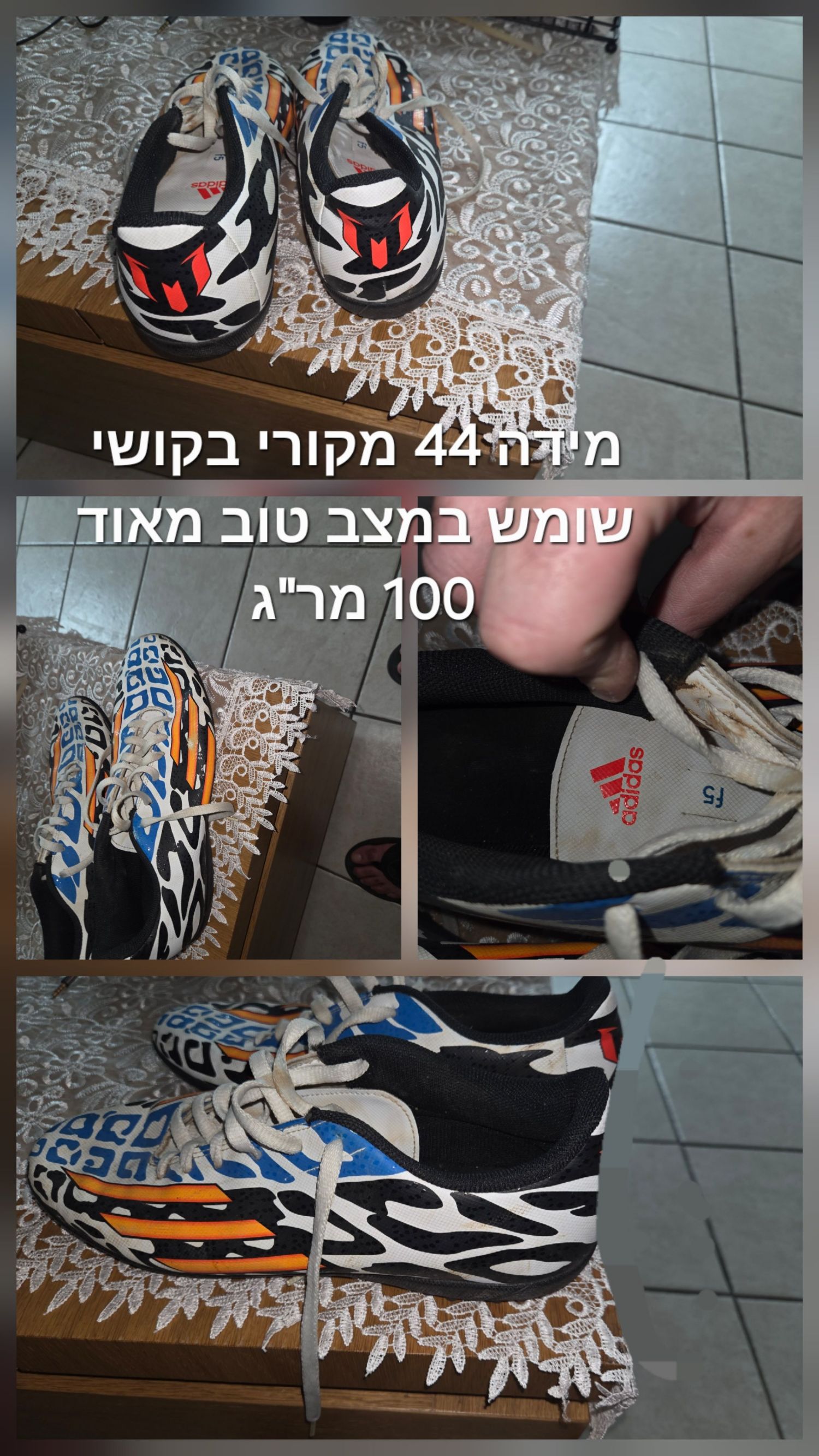 נעלי פקקונים לכדורגל לדשא או למשטח אספלט מידה 44 במצב טוב מאוד 100 איסוף מר"ג