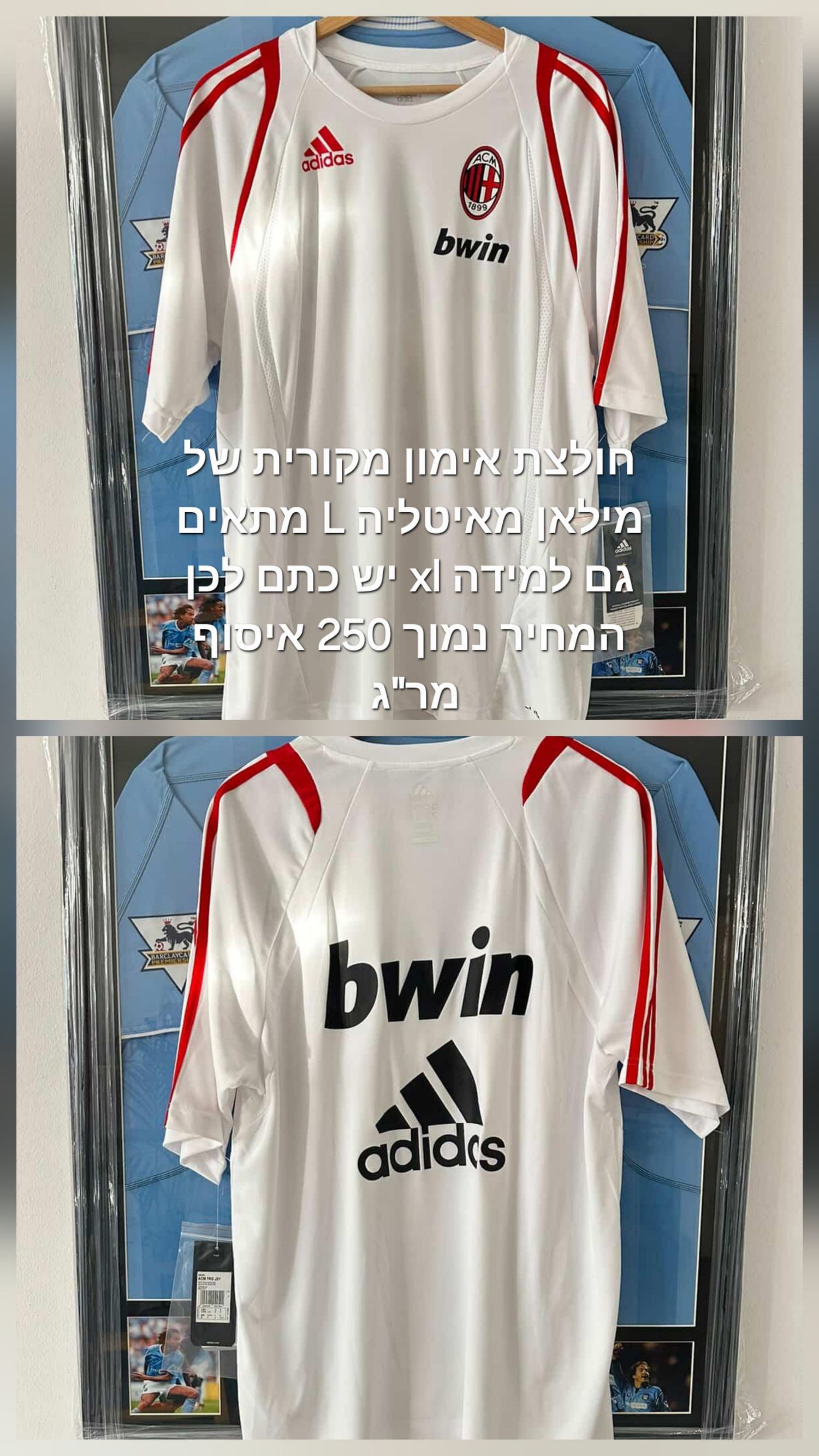 חולצת אימון מקורית של מילאן מאיטליה סן סירו למי שמכיר מידה L מתאים גם למידה xl שנת 2008 מ…